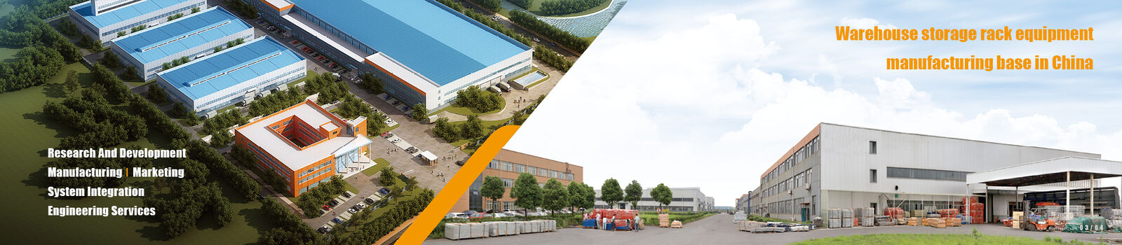 Ράφι αποθήκευσης αποθηκών εμπορευμάτων