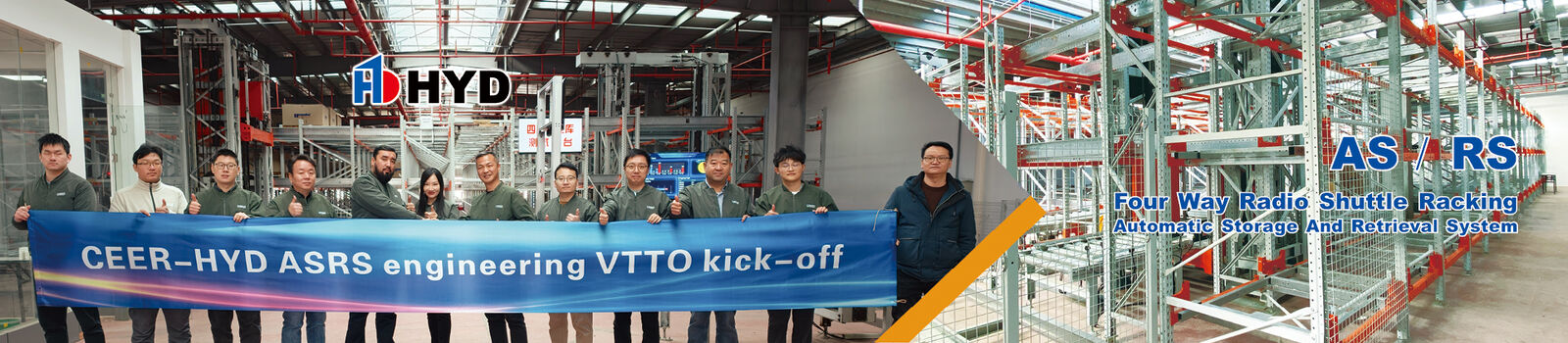 Γερανός στοίβαξης ASRS