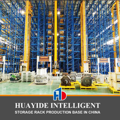 C13: Συσσωρευτής παλετών βαρέως τύπου AS/RS, Αυτόματο σύστημα αποθήκευσης και ανάκτησης