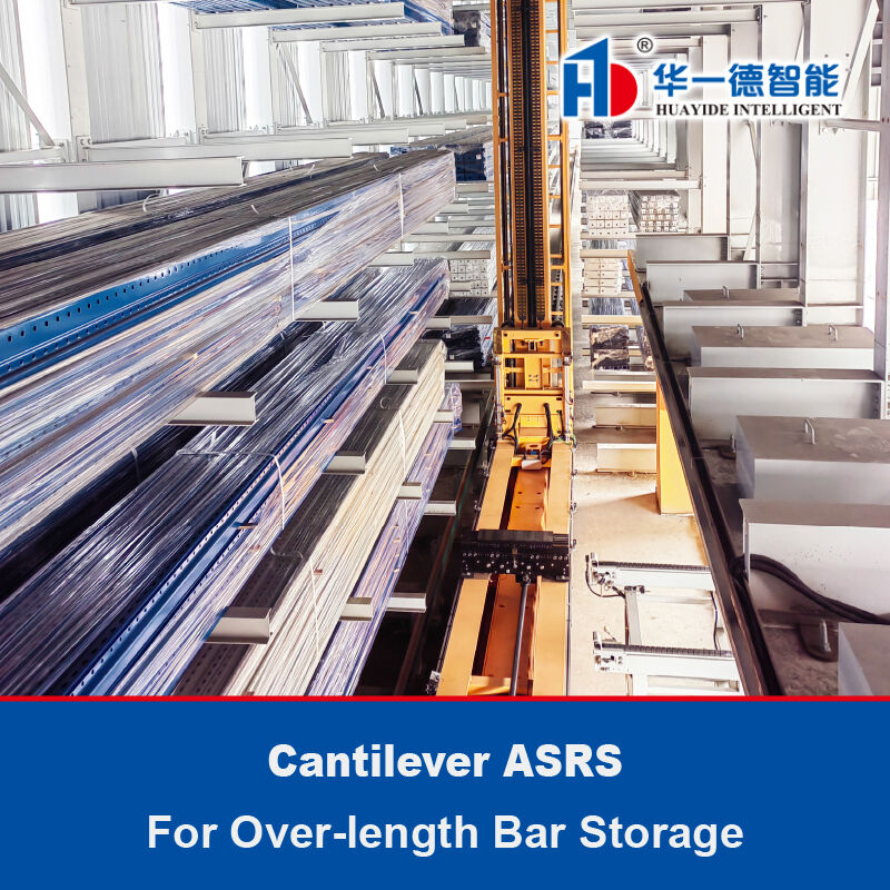 Cantilever ASRS para almacenamiento de barras de gran longitud Estantería cantilever para productos largos