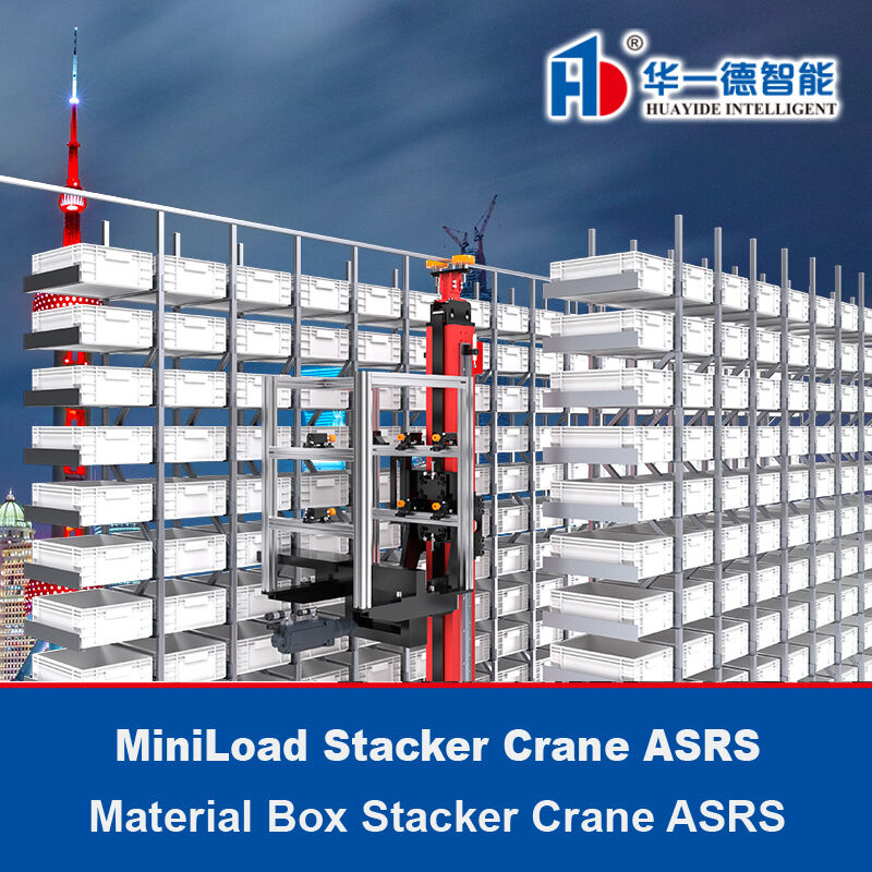 MiniLoad Stacker Crane ASRS Material Box Stacker Crane‌ Αυτόματο σύστημα αποθήκευσης και ανάκτησης